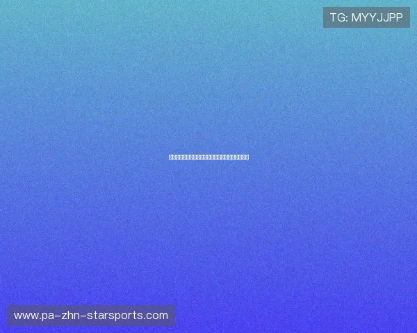 官宣倒计时！湖人将罗威列为自由球员市场头号目标